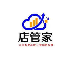 店管家